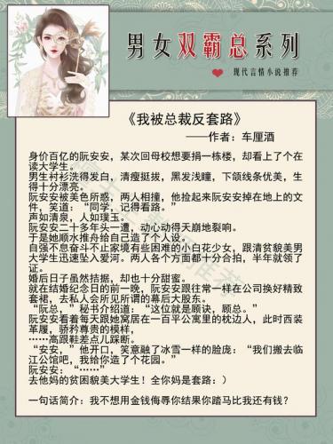 前世今生2木头人(前世今生2手稿被抢)插图5