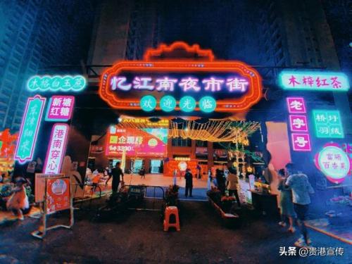 贵港烧烤小店排名前十(广西贵港户外烧烤)插图21