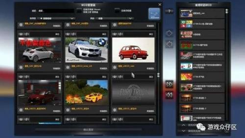 遨游中国2手机版豪华版(遨游中国2手机版)插图8
