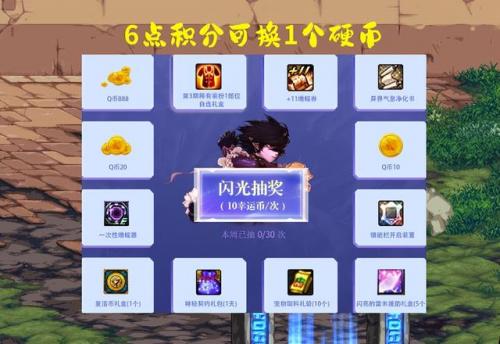 dnf黑钻每月礼包领取(dnf黑钻免费获取)插图4