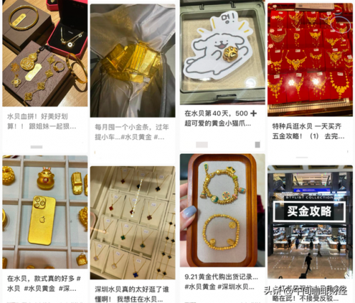 上海黄金金店排名前十(上海十大金店排名)插图14