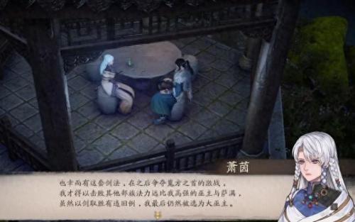 天地劫魂之融合(天地劫魂之融合1.01老虎)插图5