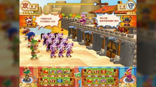富甲天下5手机版(富甲天下5完整版免费)插图2
