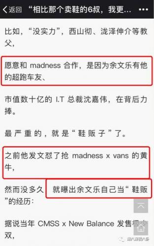 李晨约炮(npc李晨)插图63