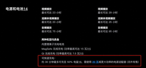 安卓手机充电提示音怎么改(充电100%完成提示音)插图1