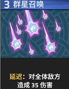 逆转回合史黛拉怎么样(逆转回合工作室)插图1