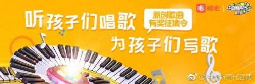 中国新声代第五期(中国新声代第四季全集免费)插图10