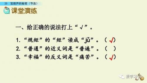 实现的反义词(希望和实现是反义词吗)插图17