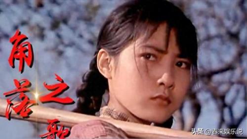 电眼女生(新疆电眼女孩)插图47