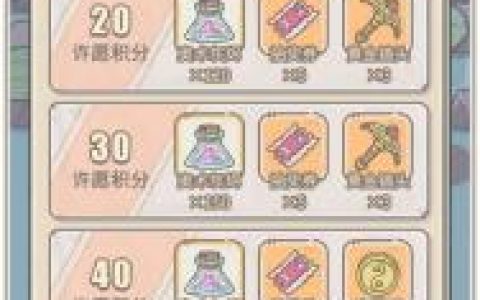 最强蜗牛6月24日活动预告(最强蜗牛都有哪些活动)