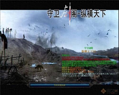 魔兽 rpg 地图(魔兽纯rpg地图)插图1