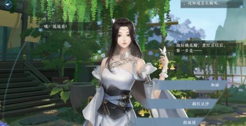 逆水寒手游角色的喜好是什么(逆水寒手游角色喜好)插图12