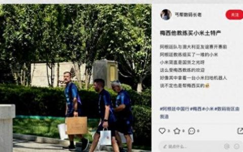国产电子产品销售排名前十(销量前十名的电子产品)