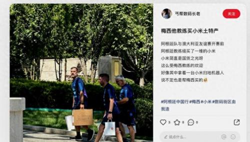 国产电子产品销售排名前十(销量前十名的电子产品)插图
