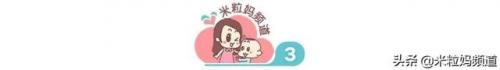日本教育排名前十(日本重视教育程度)插图13