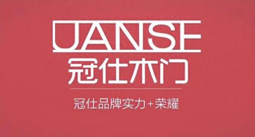 天天木门排名前十(好万年木门的排名)插图1