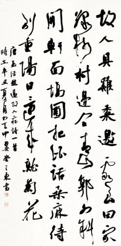 王东作品(王东唐潇完整版免费阅读)插图7
