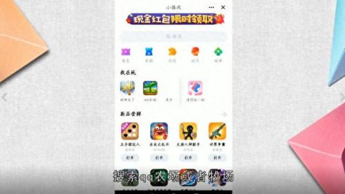 qq牧场怎么玩(qq牧场下架了么)插图5