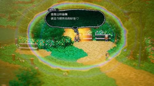 时空勇士近未来篇怎么玩(时空勇士和宿命残响哪个好玩)插图