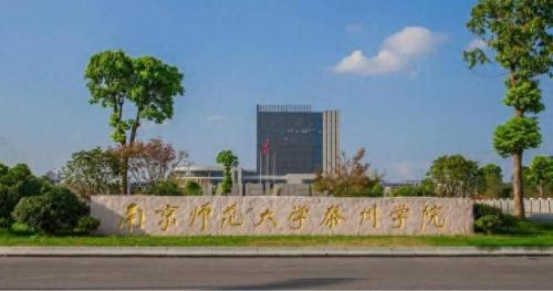 世界上独立大学排名前十(全球前30的大学排名)插图2