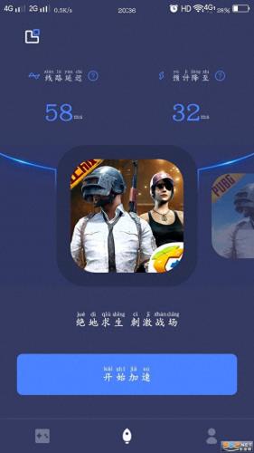 跑跑卡丁车漂移技巧(跑跑卡丁车漂移)插图2