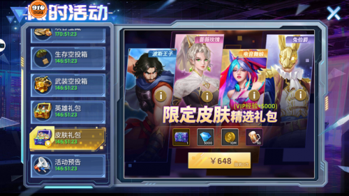 幸运糖果屋攻略(幸运贩卖屋多少金币一个忍者)插图