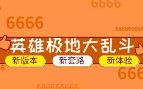 蔚打野天赋2021(蔚打野出装和天赋12.15)