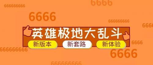 lol死歌大招秒人出装(lol死歌大招秒人)插图