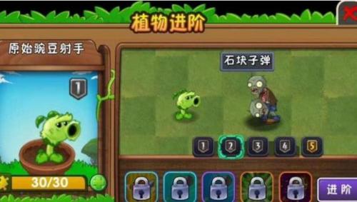 植物大战僵尸2中最好用的植物介绍(植物大战僵尸2植物介绍大全和品质)插图3