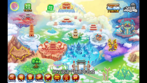 造梦西游3账号密码大全(造梦西游3账号密码)插图2