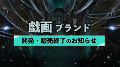 星光咖啡馆与死神之蝶(星光咖啡馆)插图26