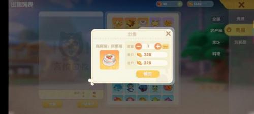 摩尔庄园怎么获得渔网(摩尔庄园在哪获取渔网)插图