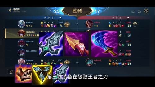 龙女出装符文(端游ap龙女出装符文)插图2