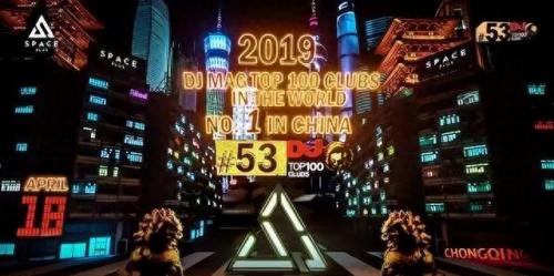 酒吧排名长沙前十(长沙酒吧热门排行榜前十)插图14