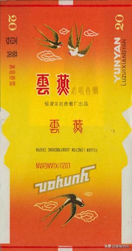 福州香烟排名前十(福建十大名烟价格表)插图29
