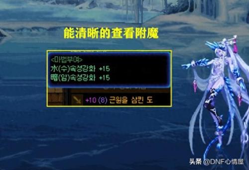 黑钻售货机在哪(DNF黑钻售货机在哪里)插图1