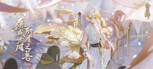 阴阳师因帝体系怎么配队(阴阳师离吞阵容的优势)插图1