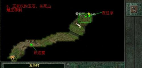 秦殇全攻略(秦殇全攻略流程)插图9