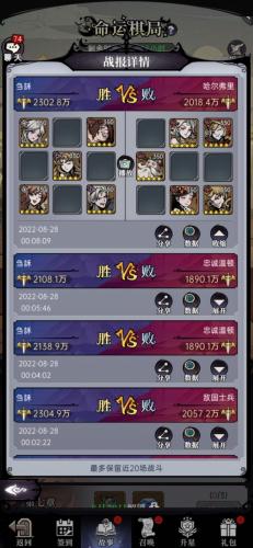 魔镜物语命运棋局第五章怎么通关(魔镜物语灵物排行榜)插图3
