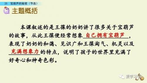 实现的反义词(希望和实现是反义词吗)插图48