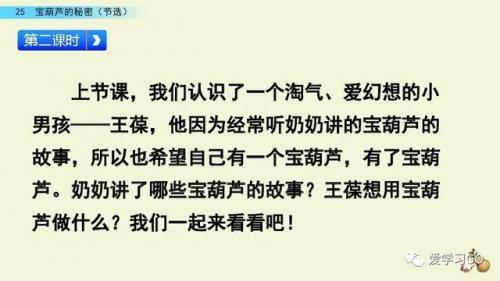 实现的反义词(希望和实现是反义词吗)插图20