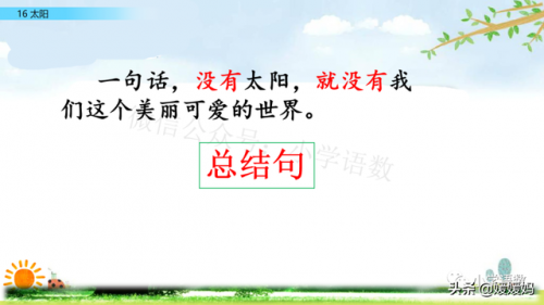 信服的近义词是什么(信服的意思)插图59