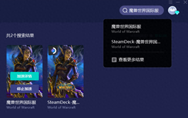 魔兽账号(魔兽账号平台)插图12