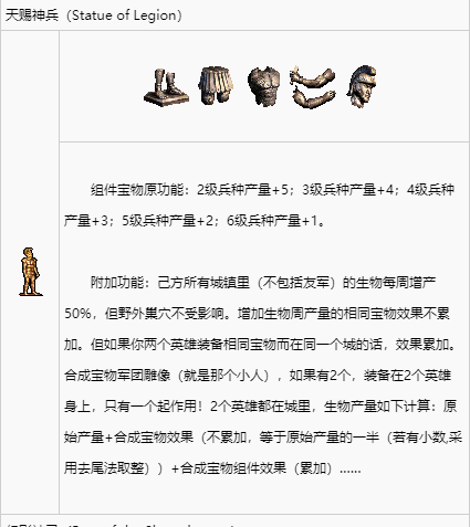 英雄无敌单机版(英雄无敌40集完全版)插图4