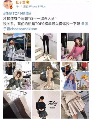 小爸爸中的姗姗(小爸爸里的姗姗扮演者)插图6
