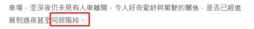 张珈祯(张珈祯和张珈瑜)插图9