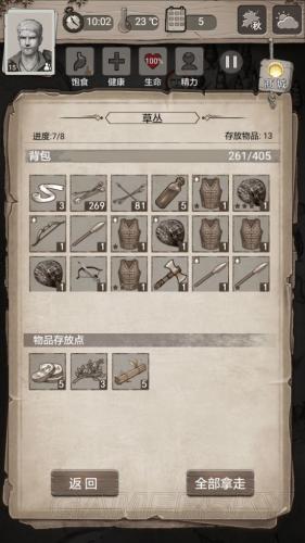 荒野日记攻略大全之炼金之术(荒野日记大结局)插图7