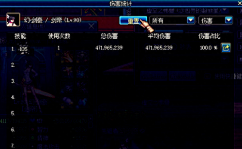 天脊乾坤剑(天脊乾坤剑搭配什么装备)插图2