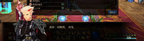 dnf怎么去天界(dnf2021天界怎么去)插图9