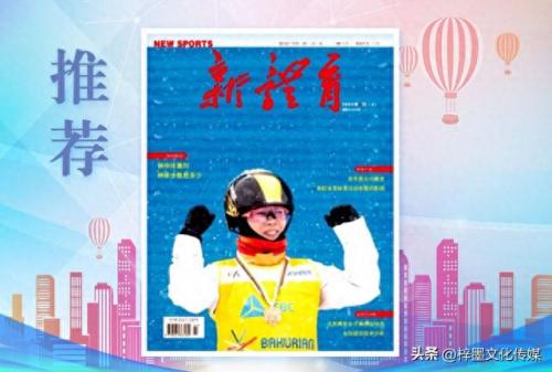 健身杂志排名前十(健身器材销量排名)插图2